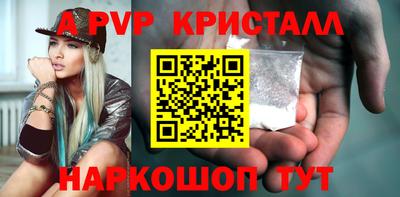 первитин Бийск