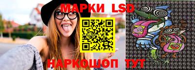 трава Балаково