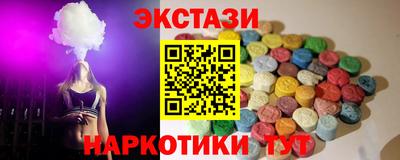 трава Балаково