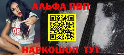 трава Балаково