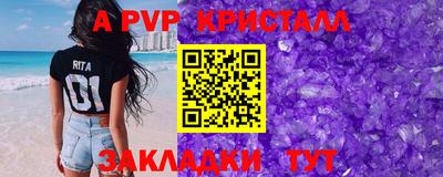 первитин Бийск