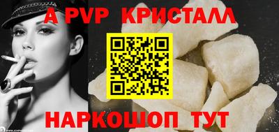 трава Балаково