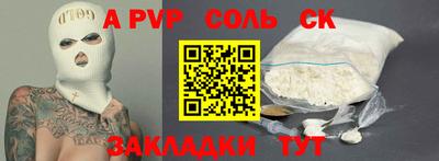 трава Балаково