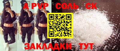 трава Балаково