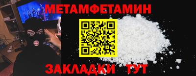 трава Балаково