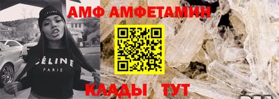 ALPHA-PVP Балашиха