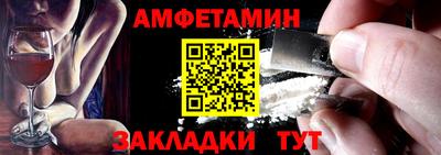 марки nbome Беслан