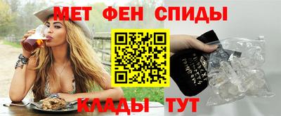 ALPHA-PVP Балашиха