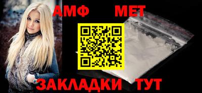 ALPHA-PVP Балашиха