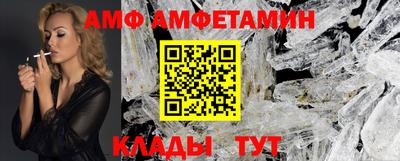 мяу мяу мука Балахна
