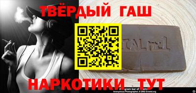 марки nbome Беслан