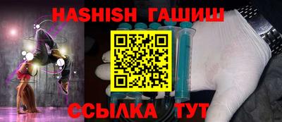 ALPHA-PVP Балашиха