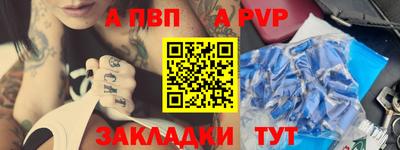 марки nbome Беслан