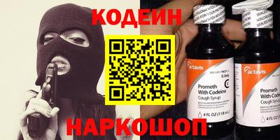 трава Балаково