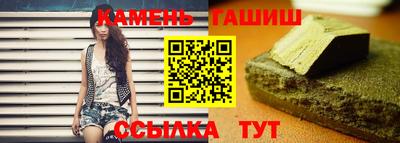 трава Балаково