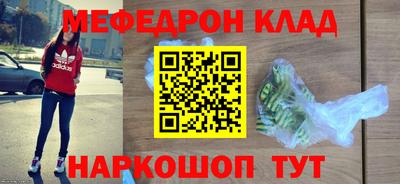 марки nbome Беслан