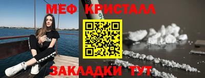 трава Балаково