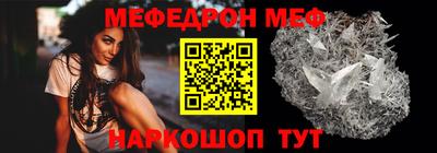 первитин Бийск