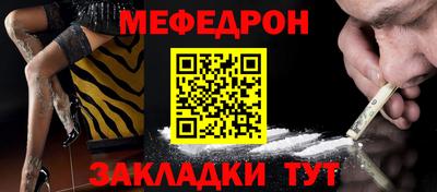 первитин Бийск