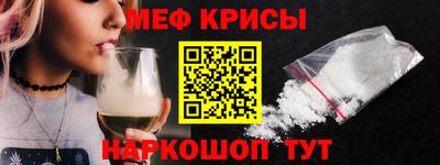 мяу мяу мука Балахна