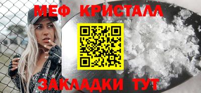 первитин Бийск