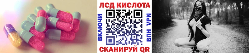 купить закладку  Бирск  ЛСД экстази ecstasy 