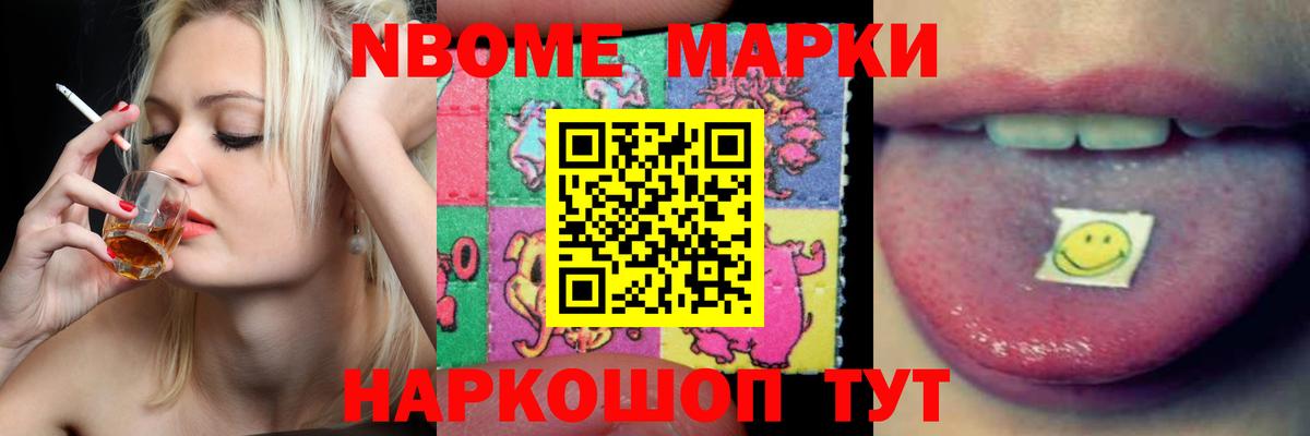 Бирск  LSD-25 экстази ecstasy  Вход с VPN  Лсд 25 экстази кислота 
