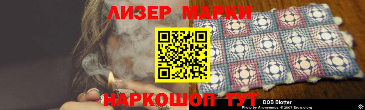 LSD-25 экстази  Бирск  LSD-25 экстази ecstasy 