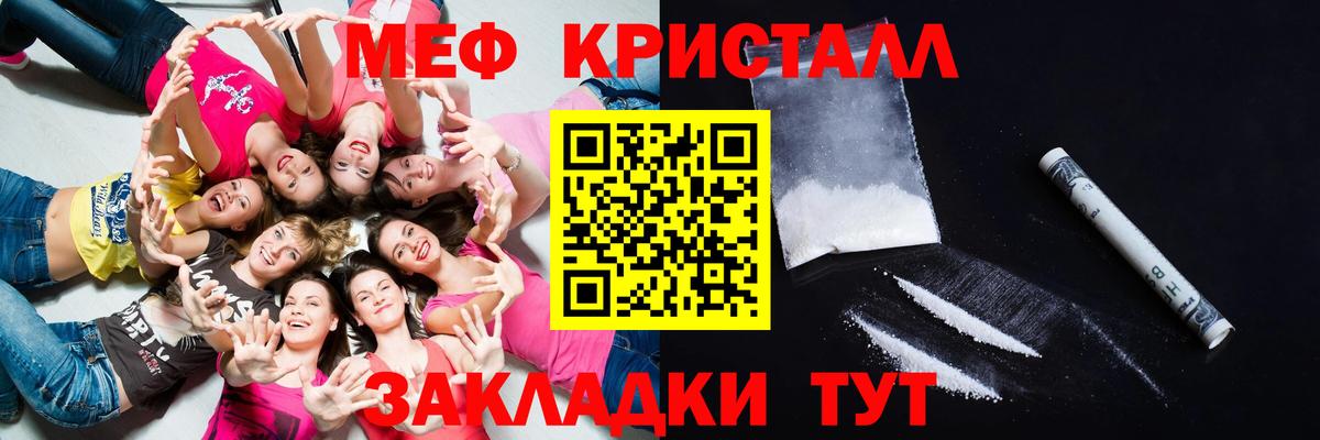 Бирск  Канабис  Кокаин  Метамфетамин  Марихуана  Мефедрон   ГАШИШ 