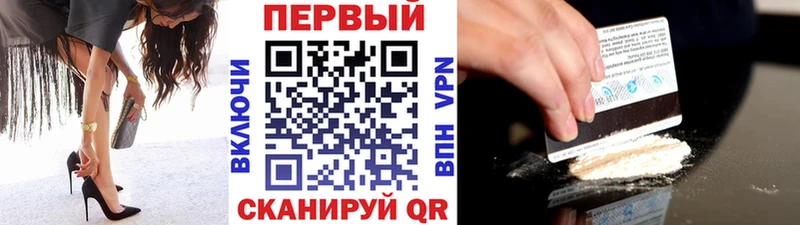 МЕТАМФЕТАМИН Methamphetamine  Бирск 