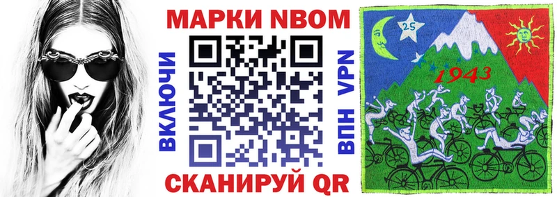гидра зеркало  Бирск  Наркотические марки 1,8мг 