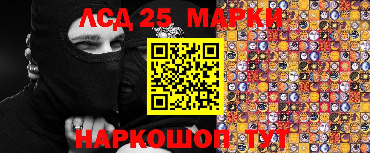 Наркотические марки  Бирск  Наркотические марки 1,8мг  Наркотические марки 1,8мг 