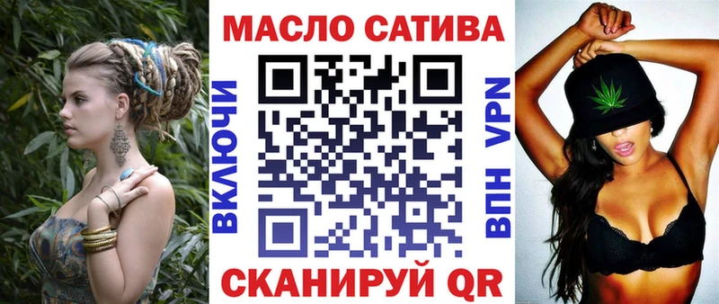 Дистиллят ТГК вейп с тгк  закладки  Бирск 