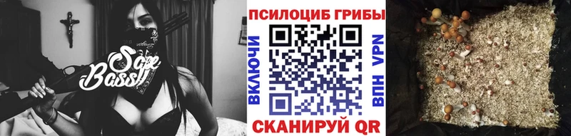Псилоцибиновые грибы ЛСД  kraken как войти  Бирск 