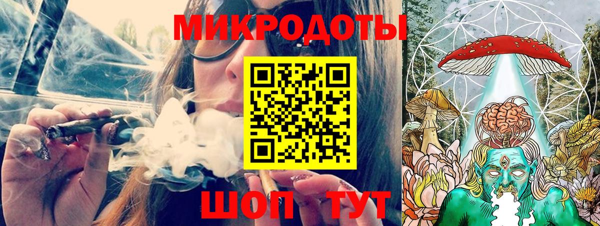 Меф Бирск