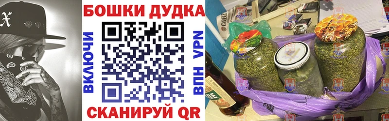 Бошки Шишки Bruce Banner  мориарти телеграм  Бирск 